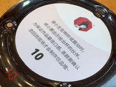 -茶颜悦色(花样汇店)