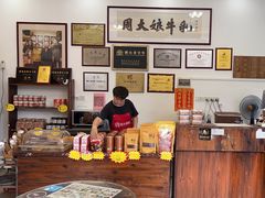 -周大娘牛乳(旧寨古村总店)