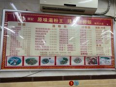 -华记原味汤粉王(海湾分店)
