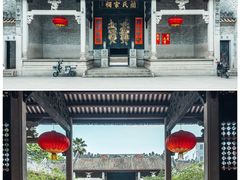-小洲村