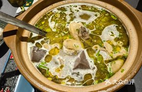Bamboo Forest Chicken Soup