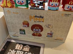 -麦当劳(新新大道岗丰店)