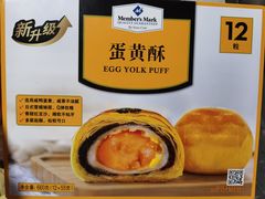 -山姆会员商店(杨桥西路店)