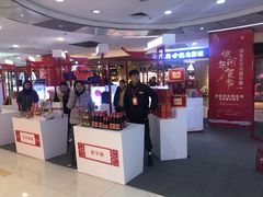 -银座商城(玉函店)