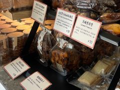 -Cycle&Cycle Artisan(天目里店)