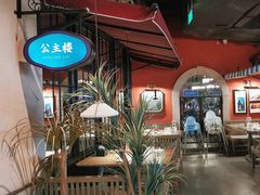 -前海沿·青岛菜(李沧万达店)