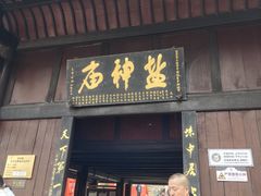 -罗泉古镇