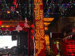 -光阴的故事音乐酒吧(1905店)