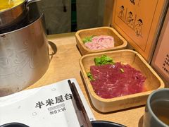 -独食火锅·半米屋台(直营总店)