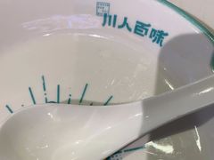 -川人百味(亿合城店)