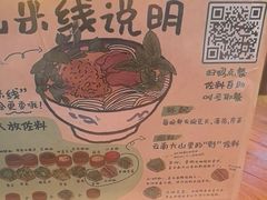 -云阿蛮云南生烫牛肉米线(奉贤路店)