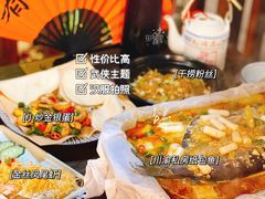 -风波庄(云蝠大厦店)