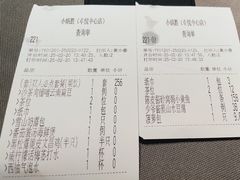 -小炳胜(卓悦中心店)