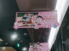 -海底捞火锅(逸仙路店)