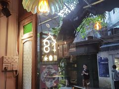 -西关84·History·Art·Cafe