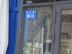 -通海俄式烧烤·俄罗斯大串(嵩山路店)