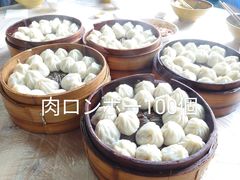 -吾介小籠館