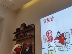 -吉品合酥脆烤饼(太平洋森活天地店)