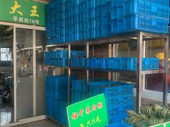 水产区-召稼楼永茂昌粽子大王