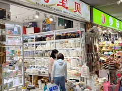 -西北轻工批发市场
