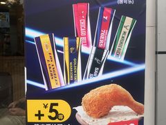 -德克士(三门路店)