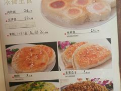 -宝发园名菜馆