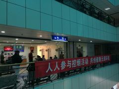 -无锡市第二人民医院(南院)