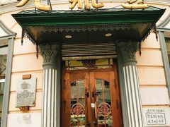 门面-老鼎丰(靖宇街总店)