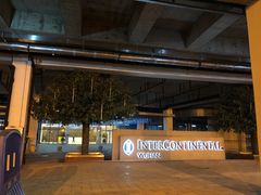 -漢咖啡·全服务式自助晚餐(武汉洲际酒店)