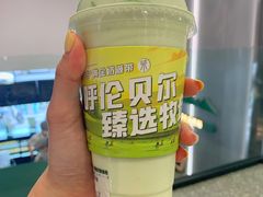 -茉酸奶(春熙路店)