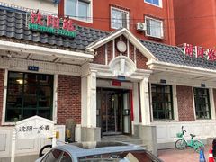 -胡同烧烤·烤肉(塔湾店)