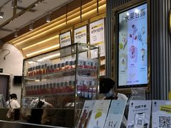 -YO!TEA有茶(坂田佳华领汇店)