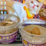 西树太懂芋泥控了...麻薯泡芙球好吃哭[流泪]