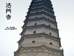 -法门文化景区