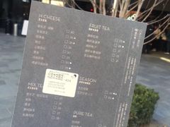-喜茶(北京三里屯太古里店)