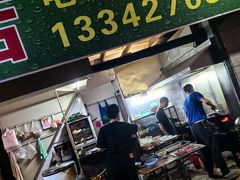 -黄记饮食店·潮汕家常菜(丹霞庄中区店)