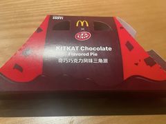 -麦当劳(塔园路店)