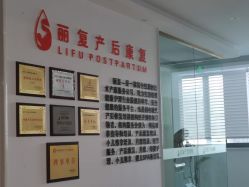 -丽复产后康复萧山旗舰中心