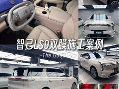 -车艺尚上海龙膜隐形车衣汽车贴膜旗舰店