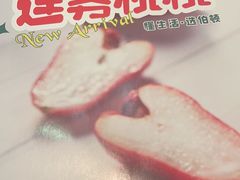 -伯顿西餐厅(厚街香榭丽店)