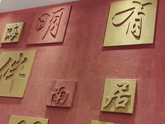 -福来居烤鸭店(天坛二店)