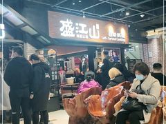 -韩盛·盛江山自助料理(奥体万达店)