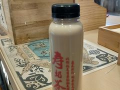 -寿奶茶·鲜奶与茶(合生汇购物中心店)