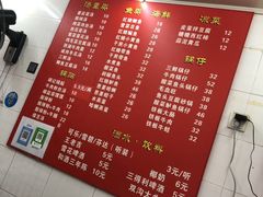 菜单-胡记锅贴·沪上游子老鸭粉丝汤(太原路店)