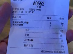 账单-喜茶(上海正大广场店)