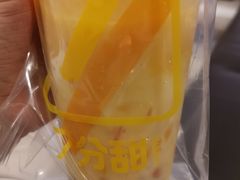 -7分甜(万象城店)