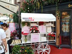 门面-皇冠幸福里动物奶油生日蛋糕(万达店)