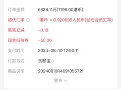 -Apple 零售店(Causeway Bay)