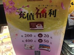 -味多美(江安路店)