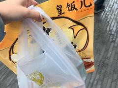 -皇饭儿·王润兴酒楼(河坊街店)